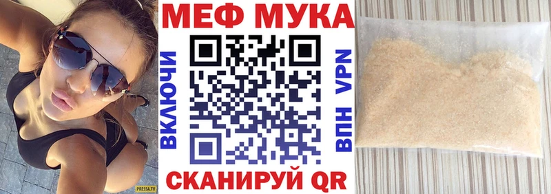 Наркотические вещества Сясьстрой ГАШИШ КОКАИН Меф Марихуана