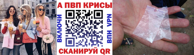 Alfa_PVP Crystall  Сясьстрой 