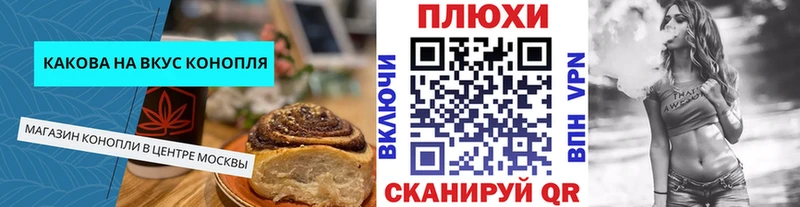 даркнет какой сайт  Сясьстрой  Печенье с ТГК марихуана  как найти закладки 