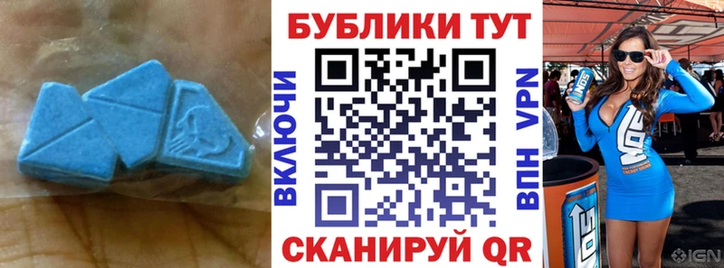 ЭКСТАЗИ диски  Сясьстрой 