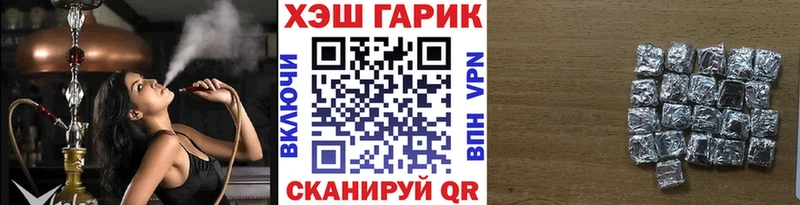 мега ONION купить наркоту Сясьстрой ГАШИШ Cannabis