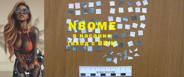 ГАЛЛЮЦИНОГЕННЫЕ ГРИБЫ Арсеньев