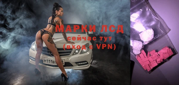 дистиллят марихуана Осинники