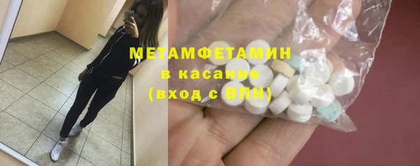 прущая мука Аркадак
