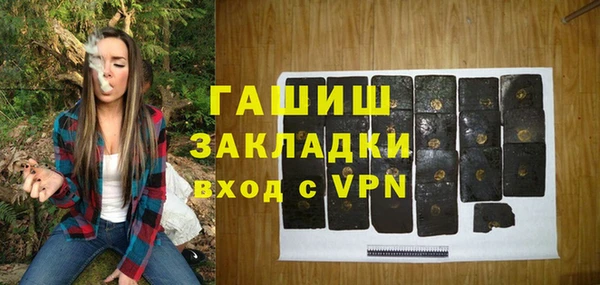 прущая мука Аркадак
