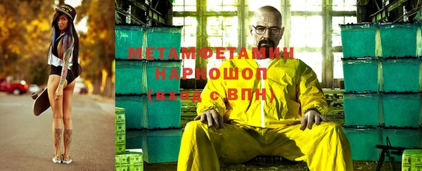 кокаин перу Баксан