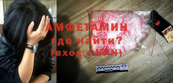 соль ск Балахна