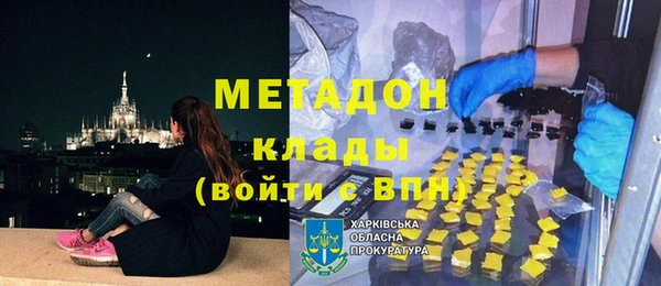 прущая мука Аркадак