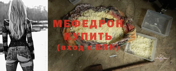 ГАЛЛЮЦИНОГЕННЫЕ ГРИБЫ Арсеньев