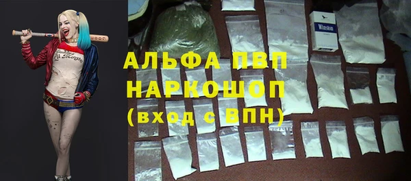 дистиллят марихуана Осинники