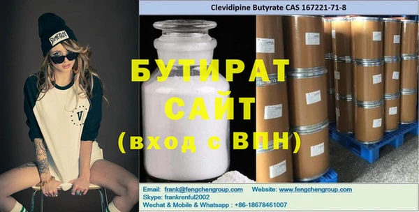 дистиллят марихуана Осинники