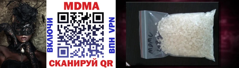 нарко площадка как зайти  купить наркоту  Сясьстрой  MDMA crystal 