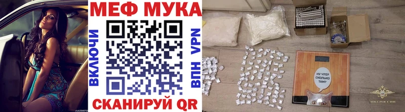 Меф мука Сясьстрой