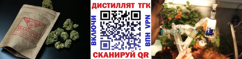 Дистиллят ТГК Wax  Сясьстрой 